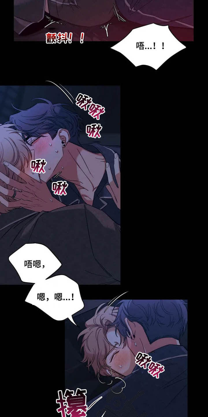 第95章：【第二季】反客为主5