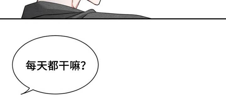 第86章：【第二季】说实话17