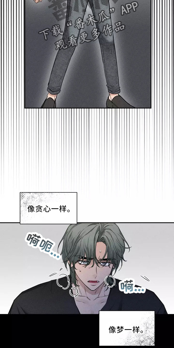 第127章：【第二季】周末情侣8
