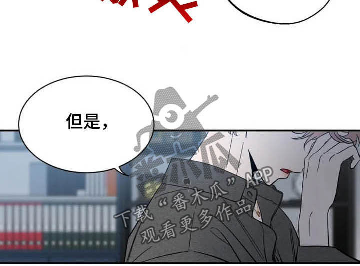 第87章：【第二季】控制不住9