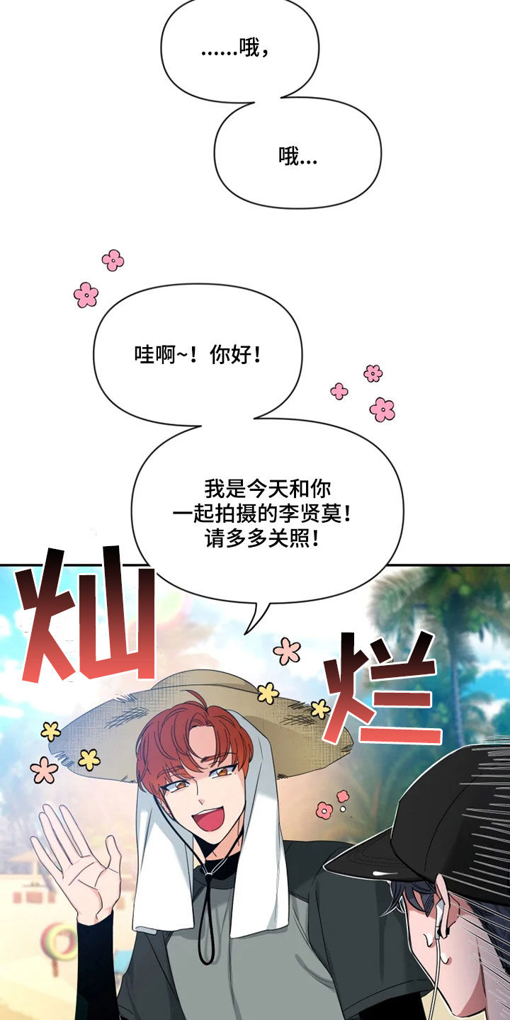 第102章：【第二季】跑步5