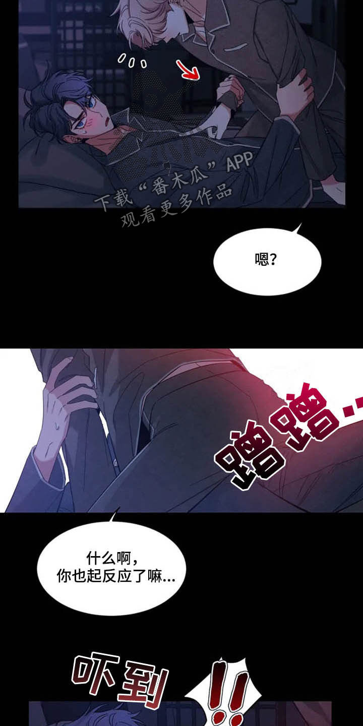 第94章：【第二季】打上记号17