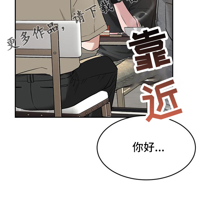 第134章：【第二季】你好22