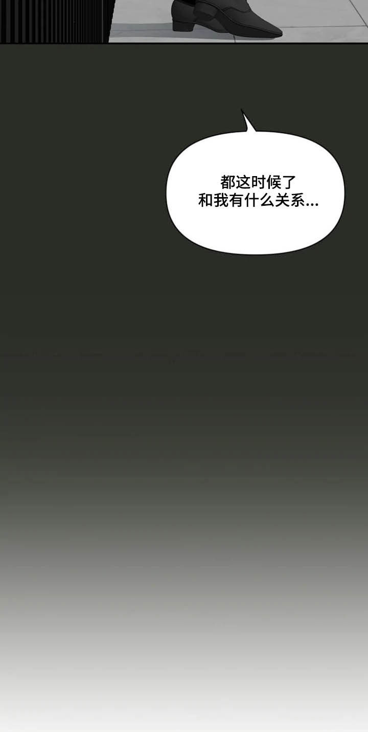 第99章：【第二季】尝试22