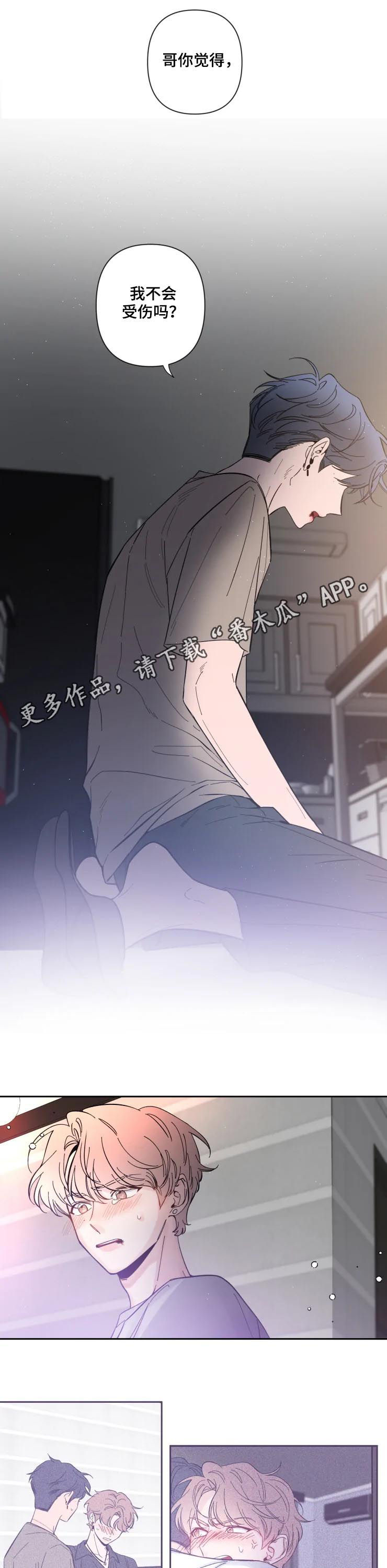 第46章：卑微0