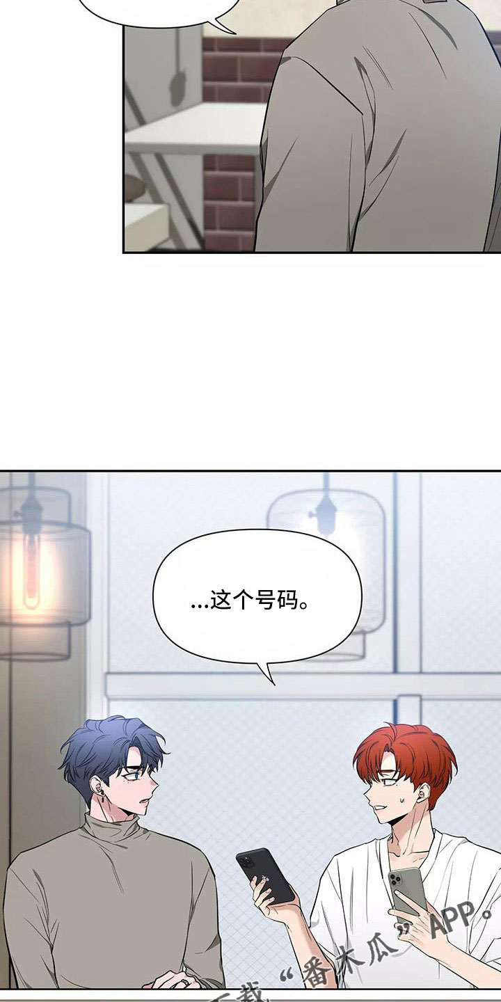 第141章：【第二季】都白允27