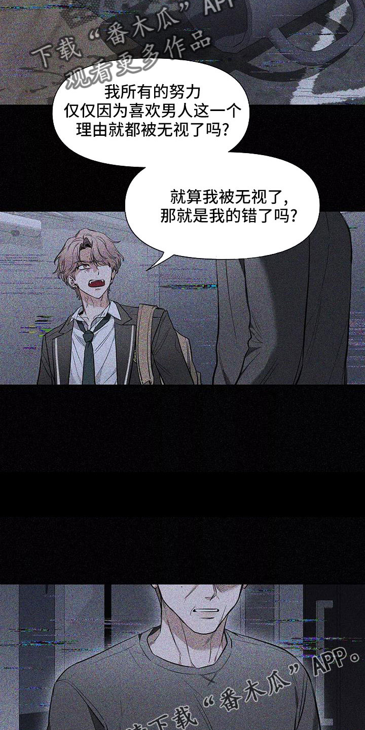 第140章：【第二季】休息一下25