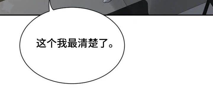第87章：【第二季】控制不住18