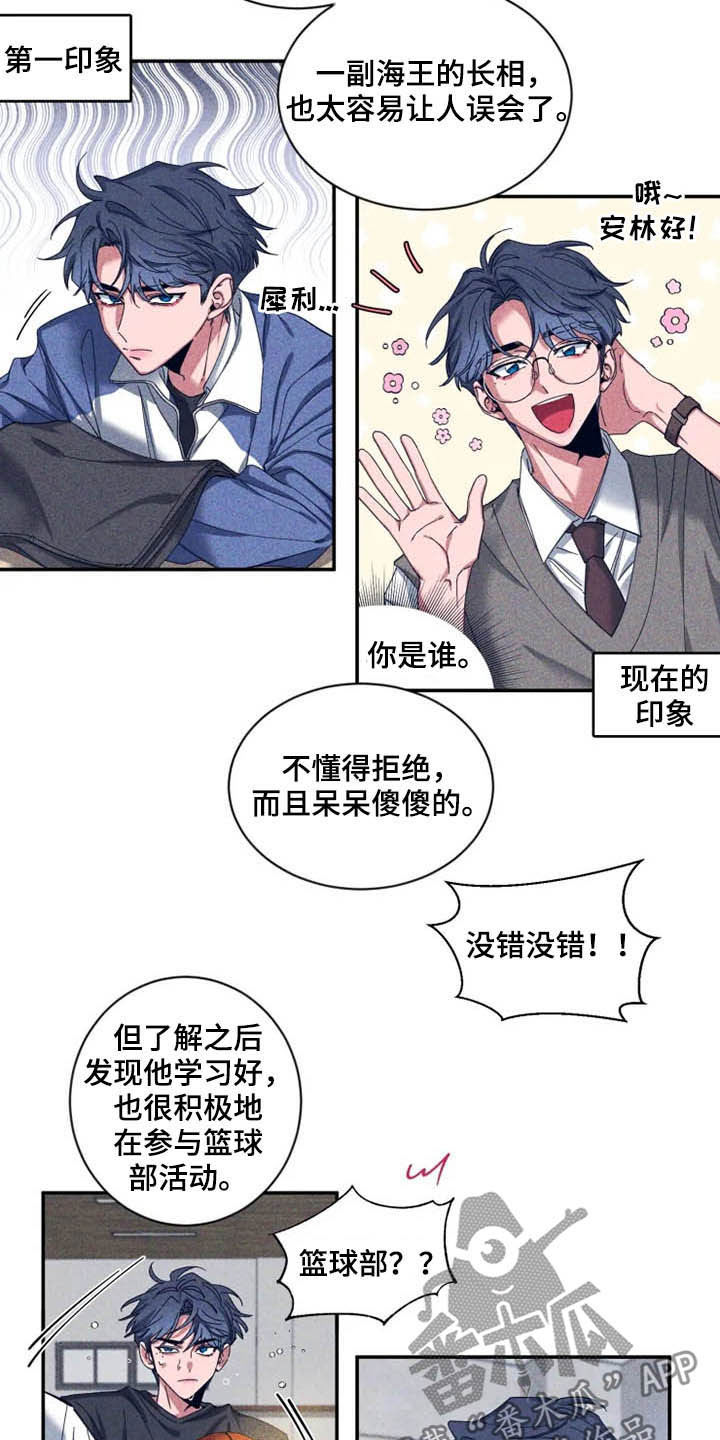 第70章：【第二季】好好负责11