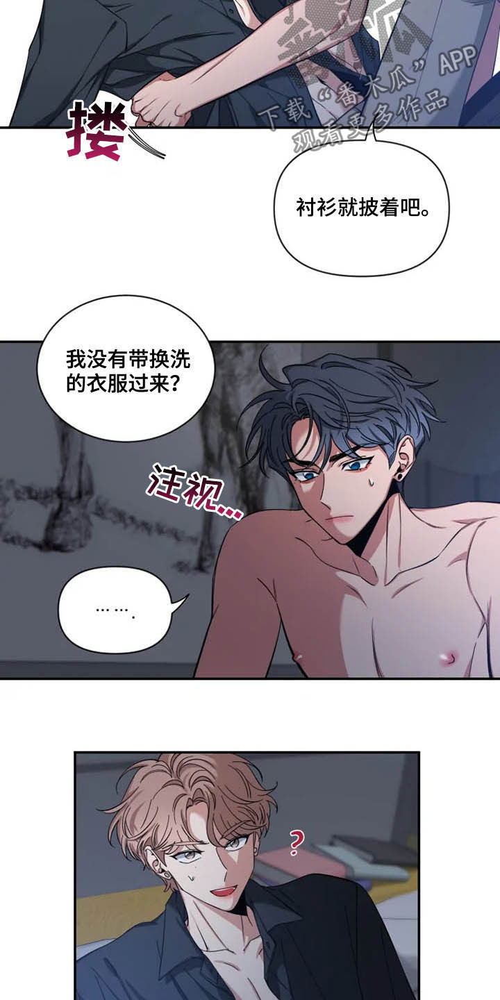 第73章：【第二季】有点急2