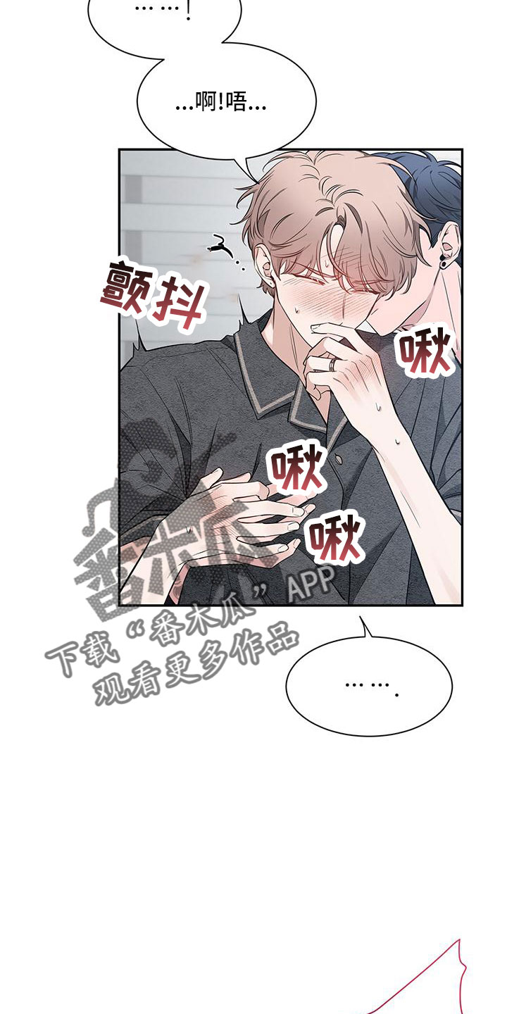 第133章：【第二季】剪不断理还乱6
