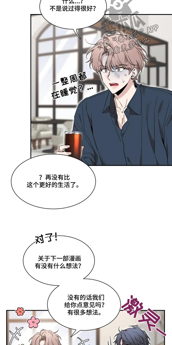 第184章：【第二季】责任10