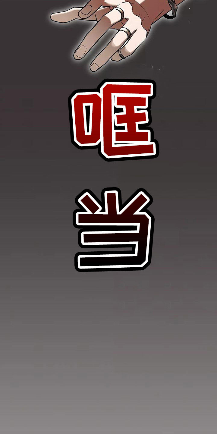 第141章：【第二季】都白允19