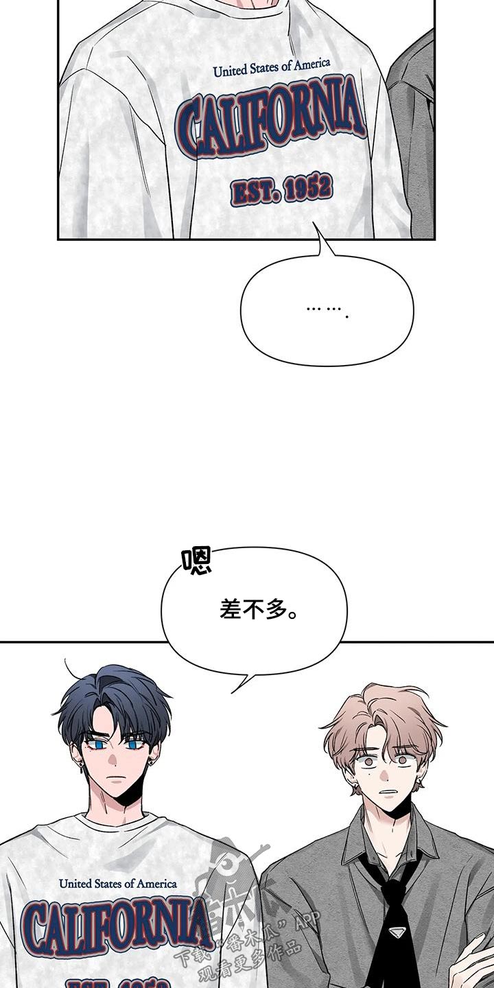 第163章：【第二季】条件9