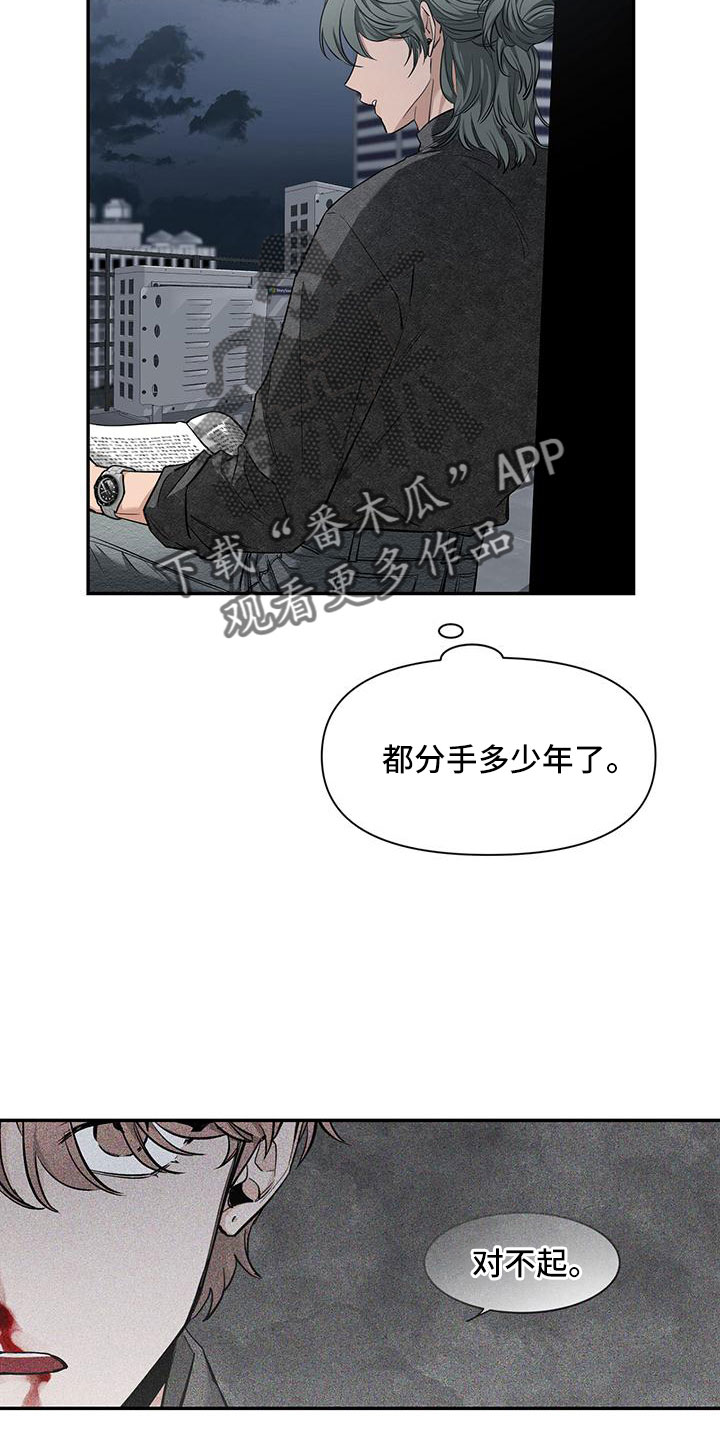 第133章：【第二季】剪不断理还乱24