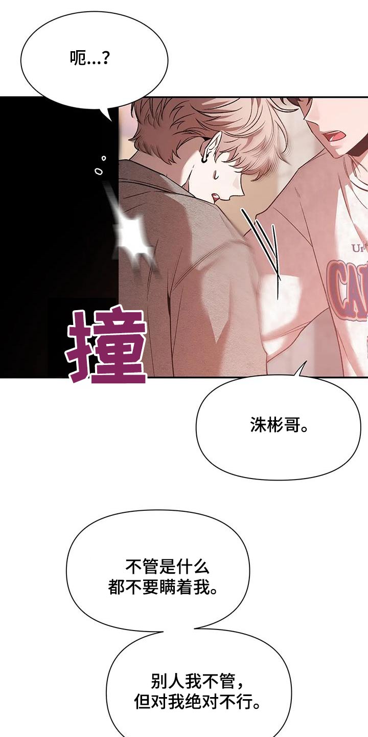 第163章：【第二季】条件27
