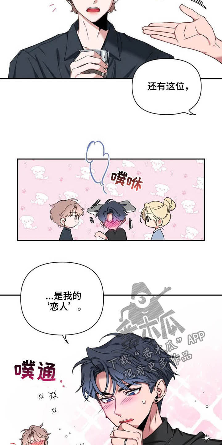 第69章：【第二季】介绍17