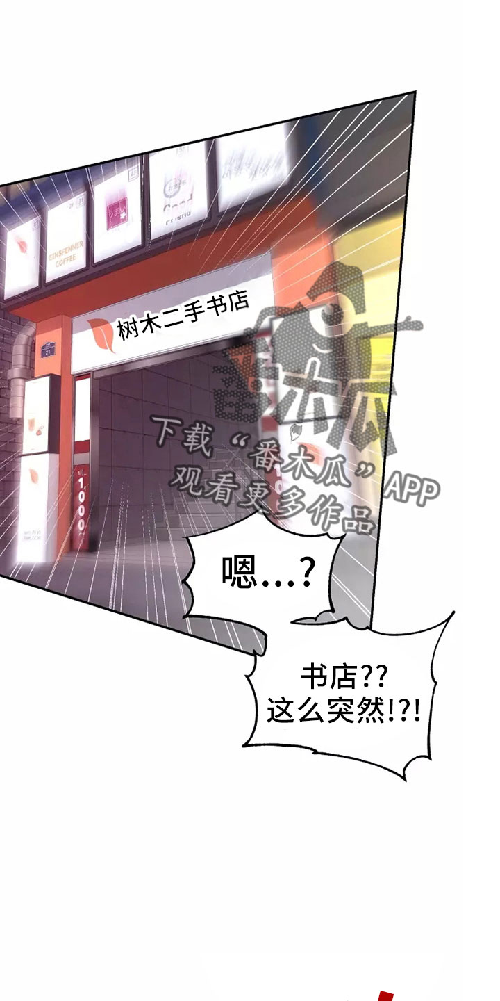 第128章：【第二季】主题20