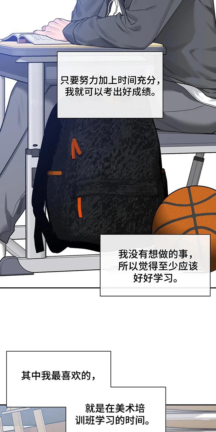 第168章：【第二季】遇到哥18