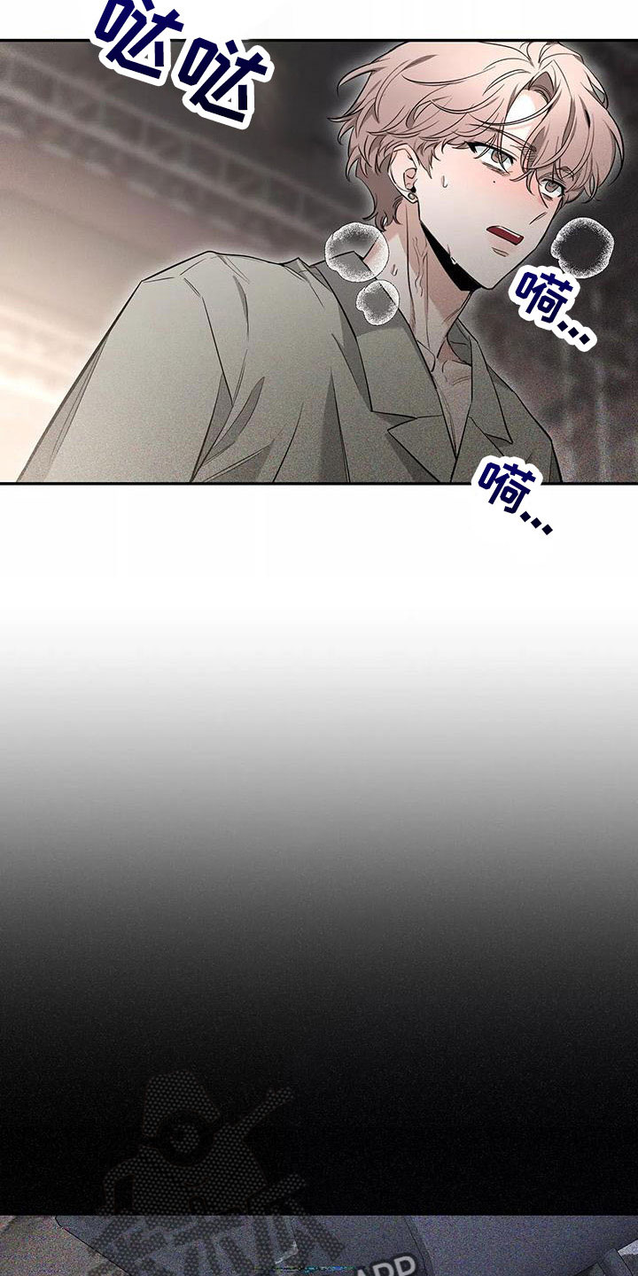 第140章：【第二季】休息一下24