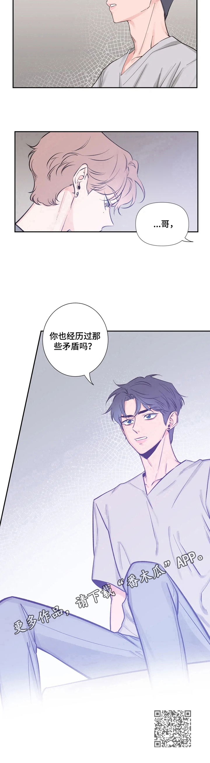 第17章：疑问8
