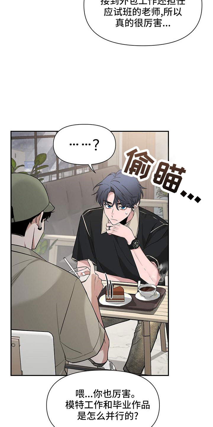 第134章：【第二季】你好19