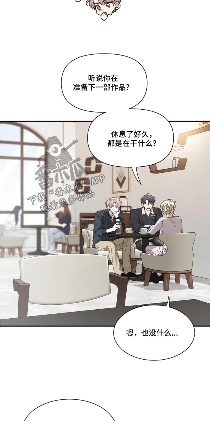 第184章：【第二季】责任8