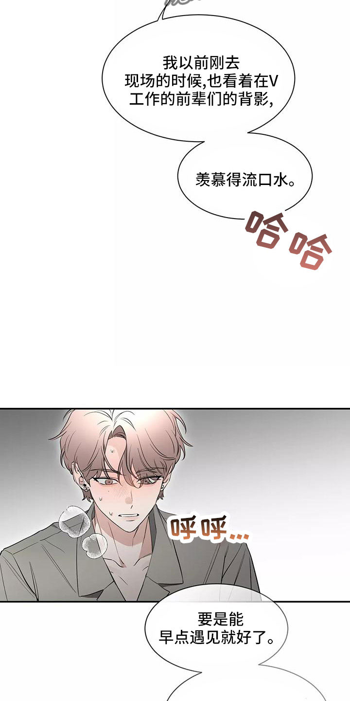 第140章：【第二季】休息一下11