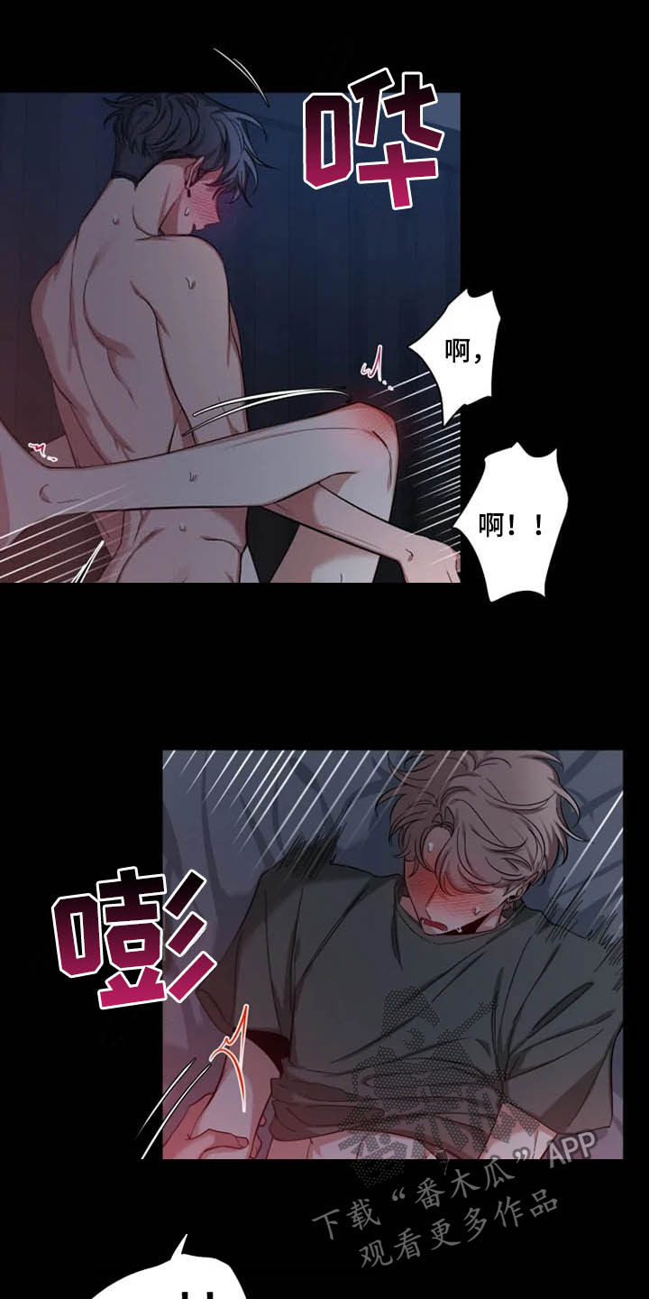第83章：【第二季】头疼15