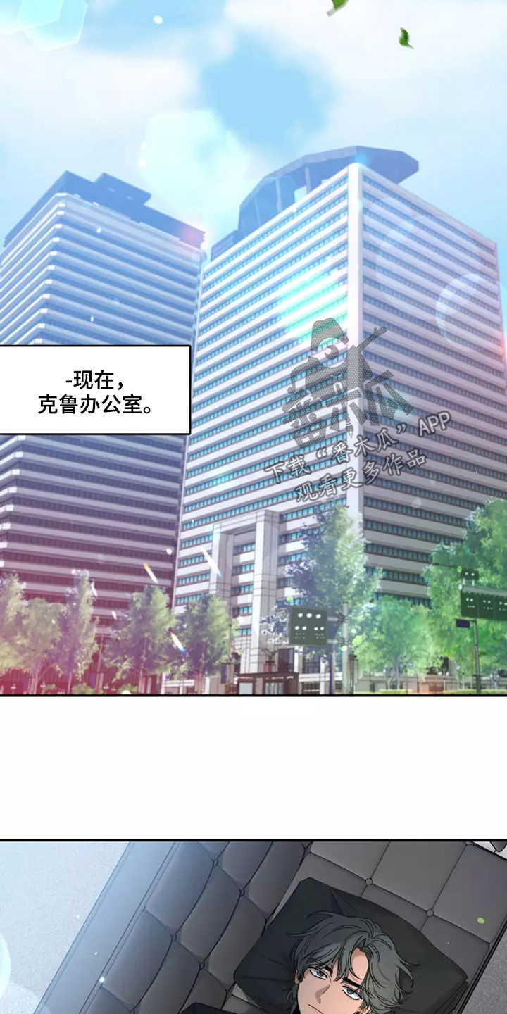 第117章：【第二季】让人不安2