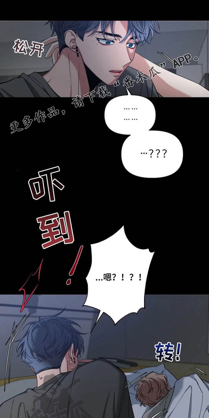 第76章：【第二季】一起工作0