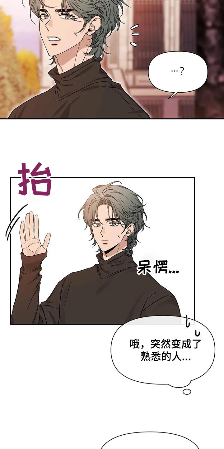 第164章：【第二季】是什么11