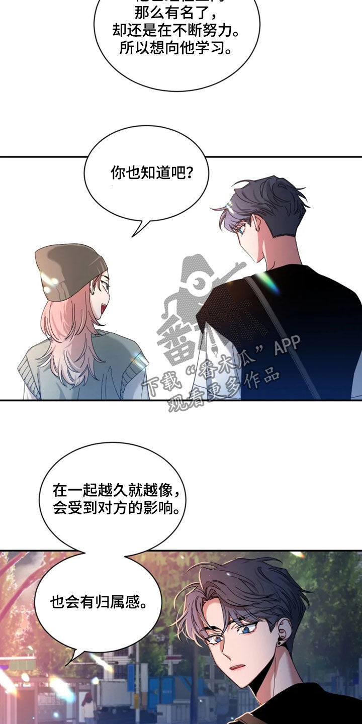 第78章：【第二季】归属感11