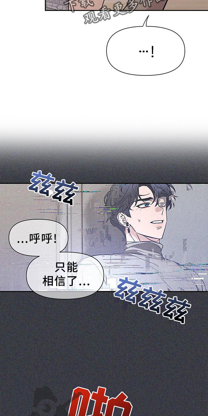 第145章：【第二季】救出20