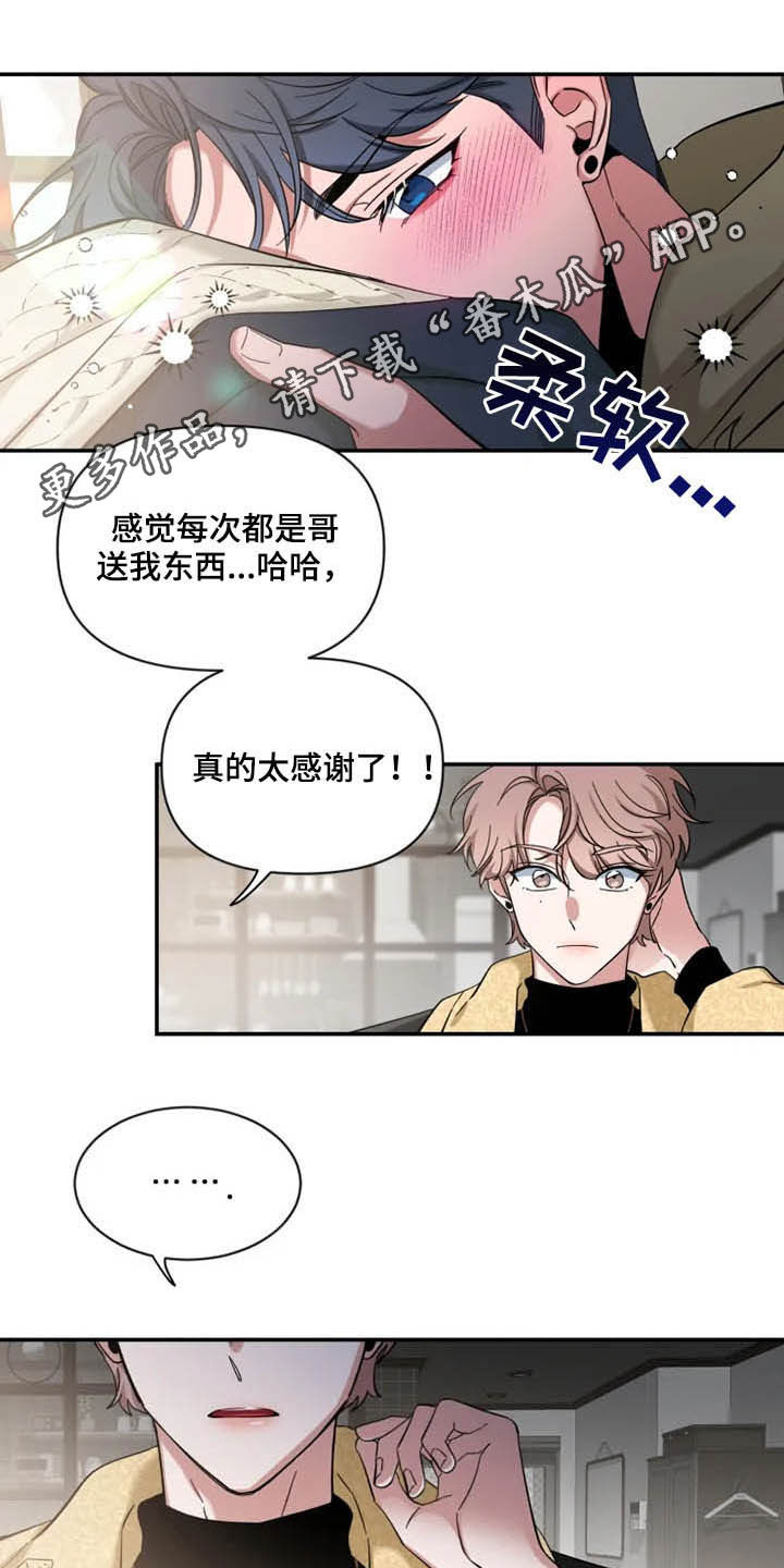 第89章：【第二季】亲爱的0