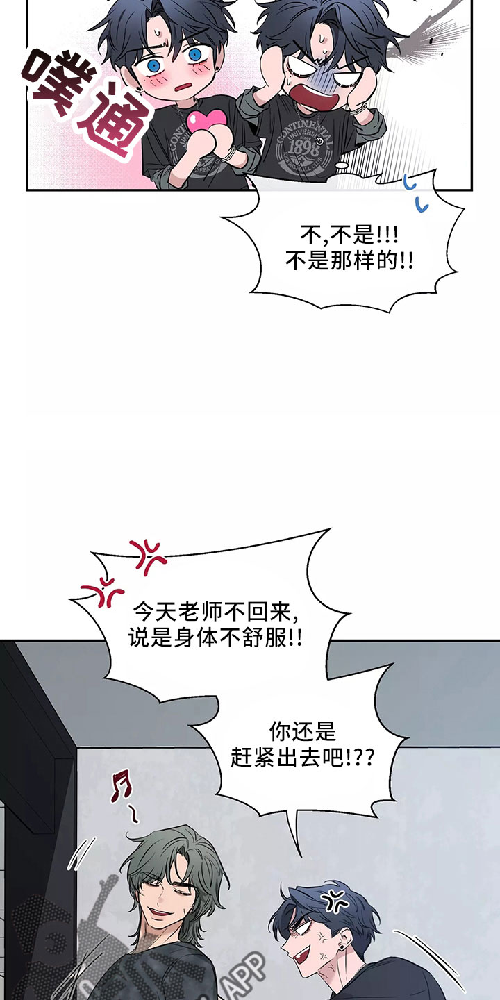 第130章：【第二季】接下5