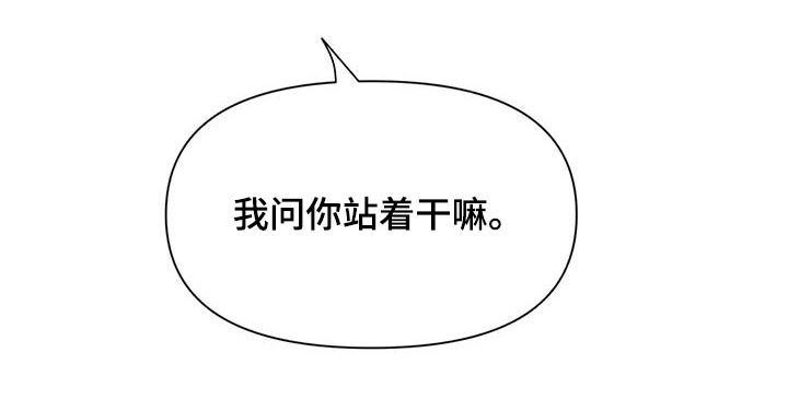 第165章：【第二季】烦躁20