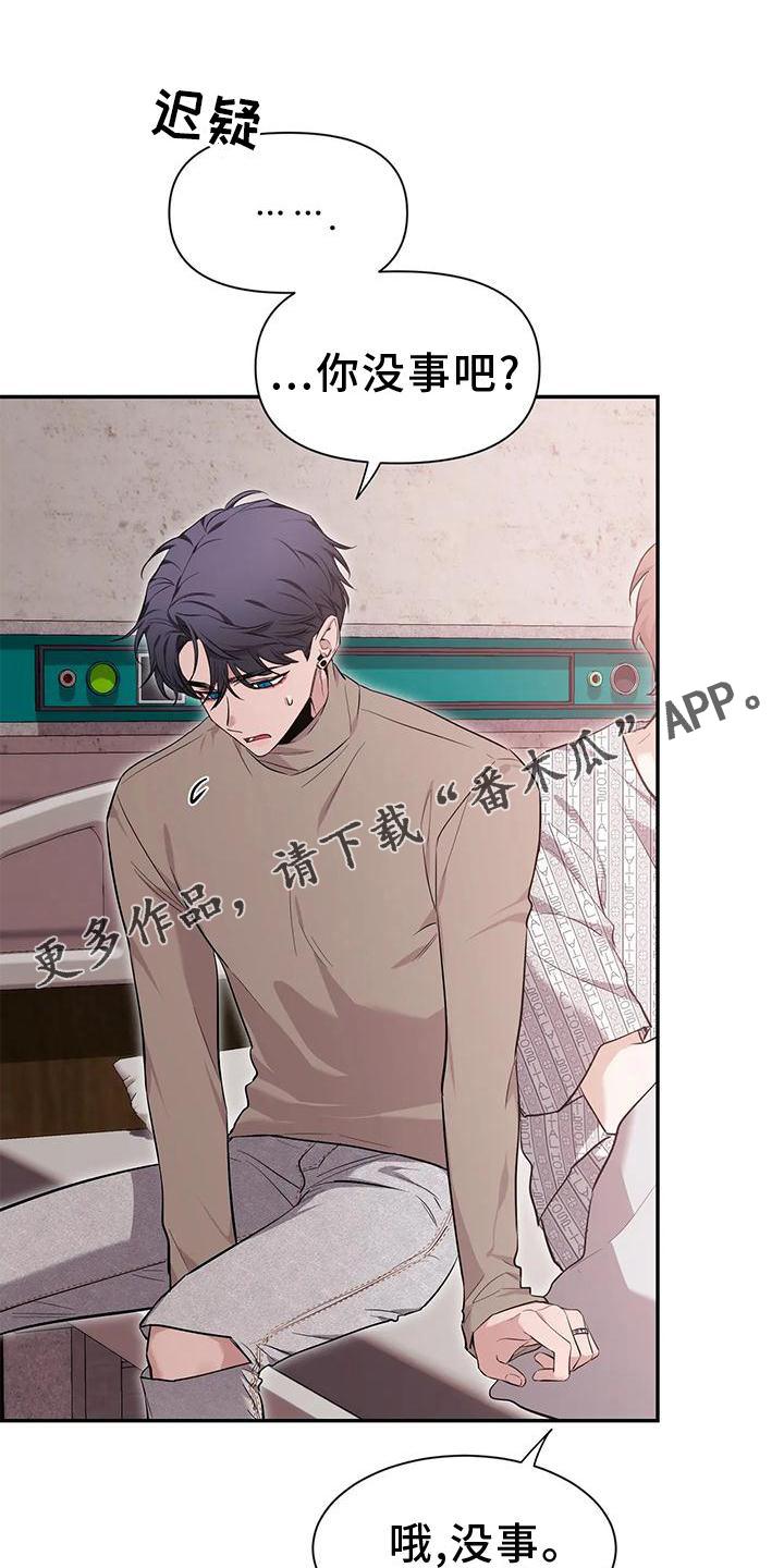 第144章：【第二季】幸福吗15