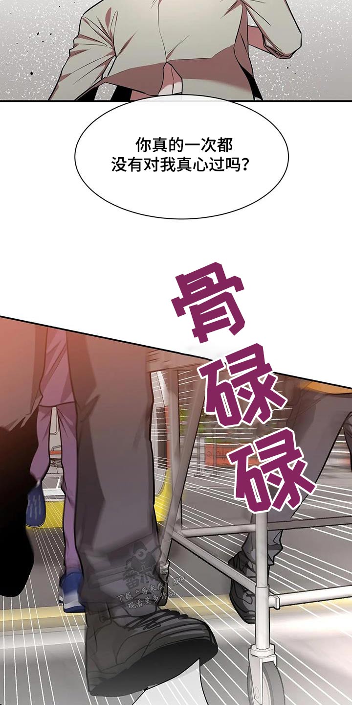 第148章：【第二季】快醒醒25