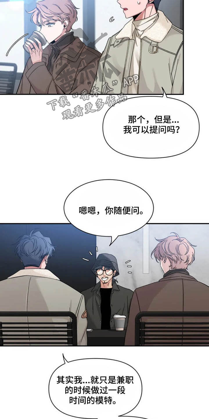 第98章：【第二季】模特面试20