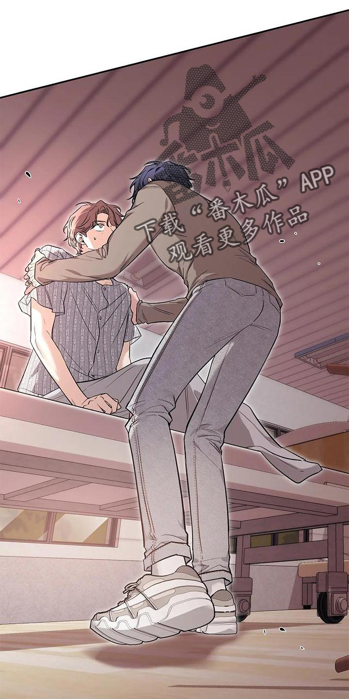第145章：【第二季】救出10