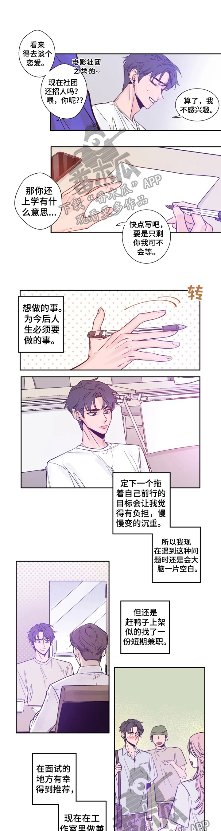 第10章：又遇见了0