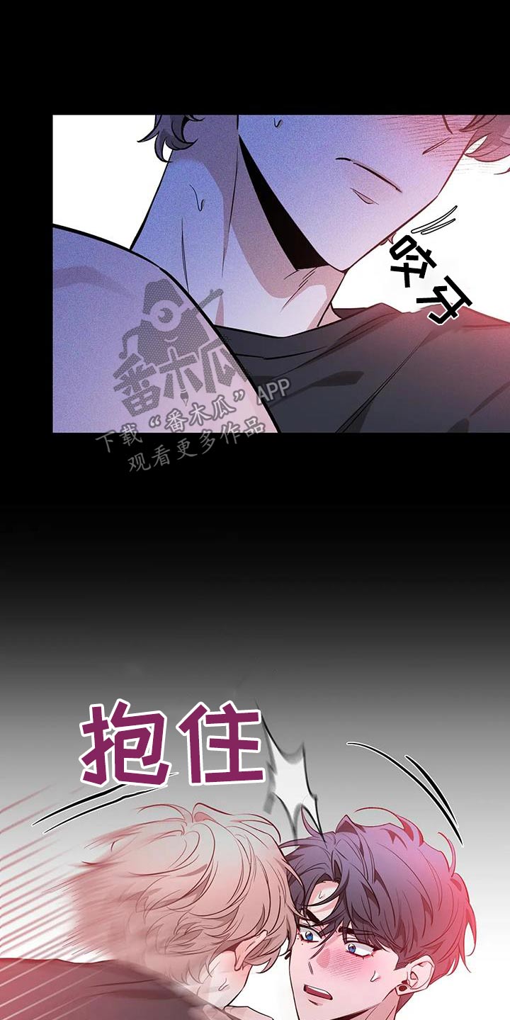第181章：【第二季】脏话8