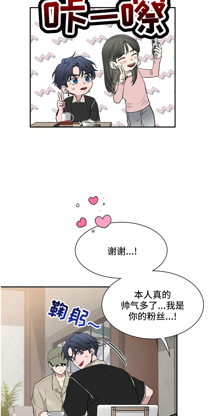 第135章：【第二季】电话8