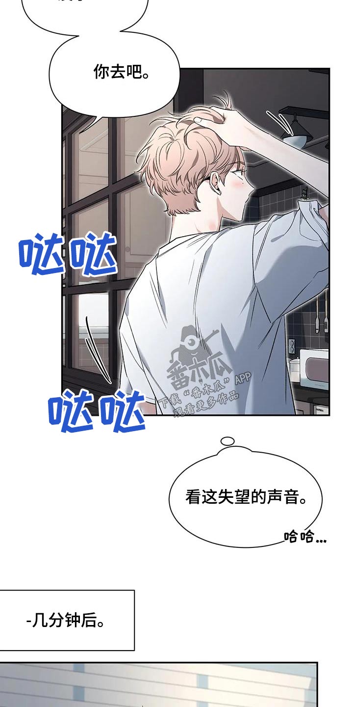 第156章：【第二季】厕所10