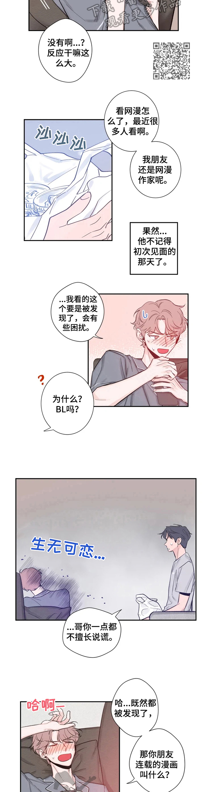 第17章：疑问4