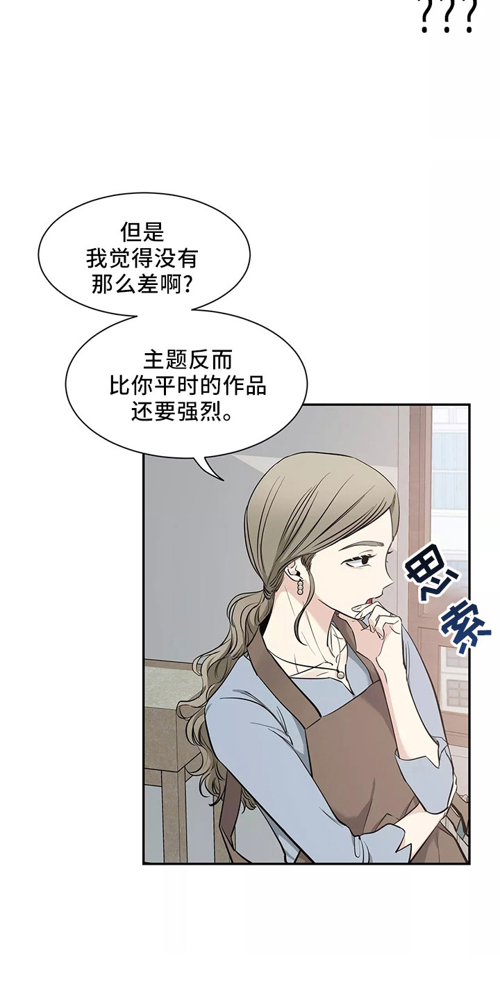第128章：【第二季】主题32
