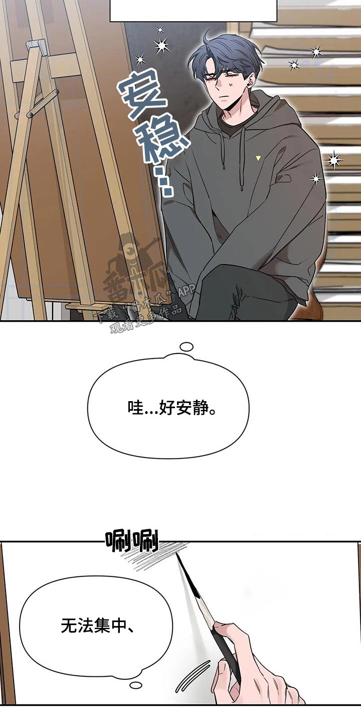 第168章：【第二季】遇到哥19