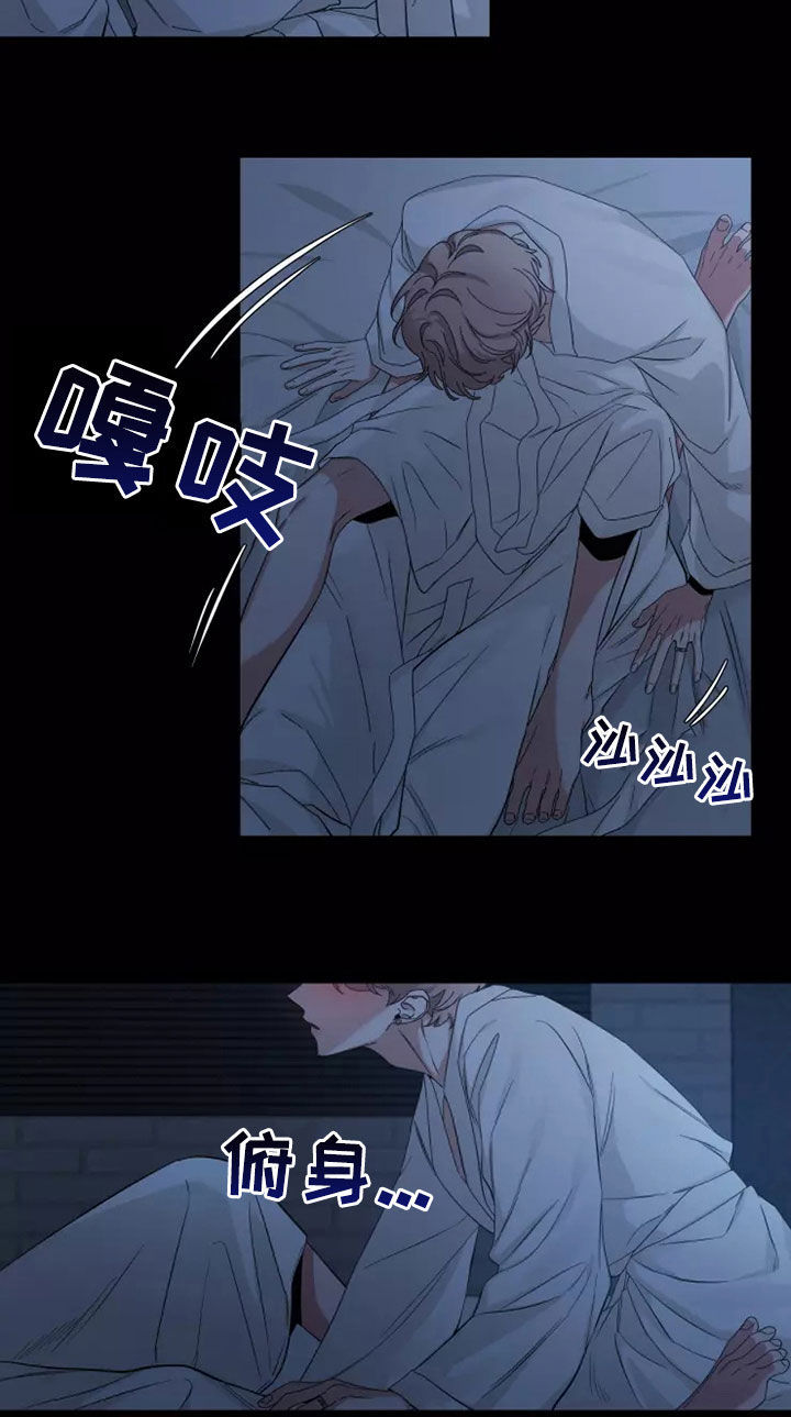 第105章：【第二季】又不是小孩10