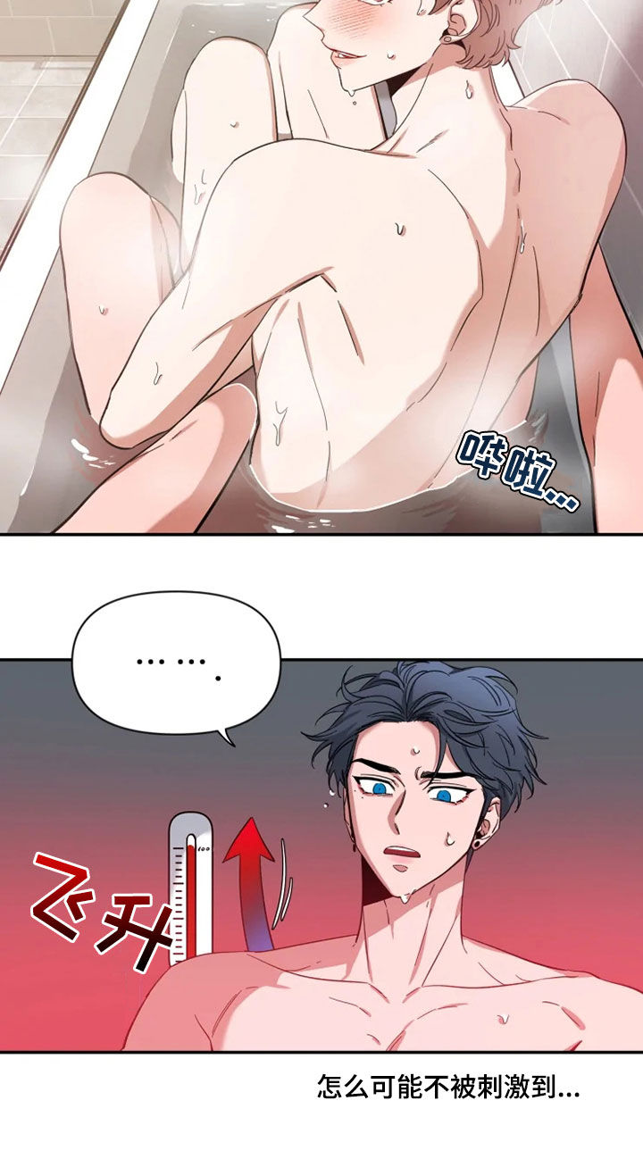 第93章：【第二季】今天不来15